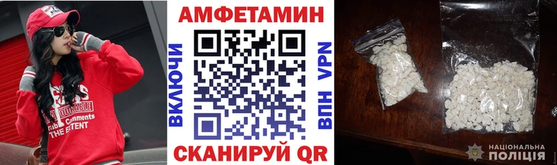 Амфетамин 98%  kraken зеркало  Лесозаводск 