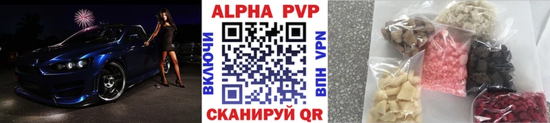 A-PVP крисы CK  Лесозаводск 