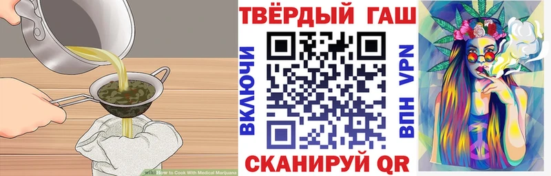 Еда ТГК конопля Лесозаводск