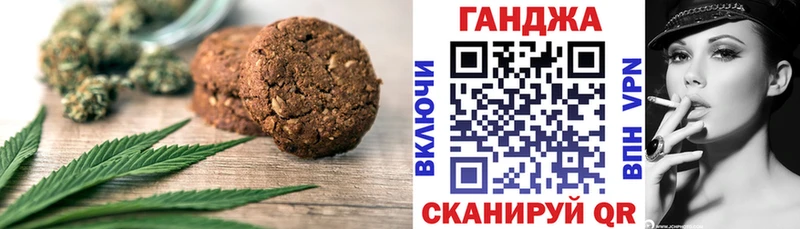 darknet клад  kraken ТОР  Cannafood марихуана  Лесозаводск  закладка 