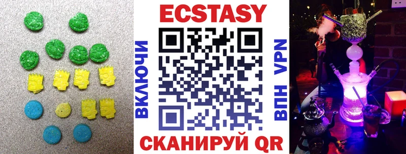 Экстази круглые сколько стоит Лесозаводск