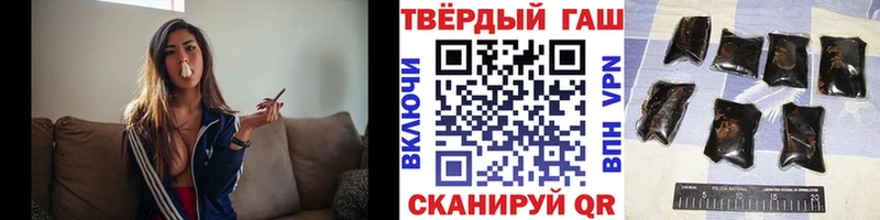 ГАШИШ 40% ТГК купить Лесозаводск