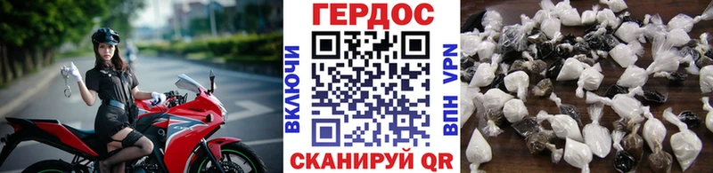 блэк спрут зеркало мориарти состав ГЕРОИН афганец Лесозаводск