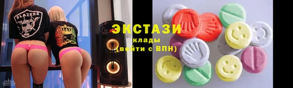 МДПВ Абаза