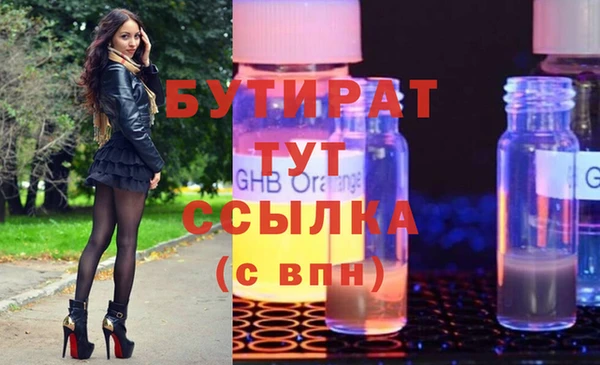МДПВ Абаза