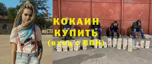 мяу мяу кристалл Карталы