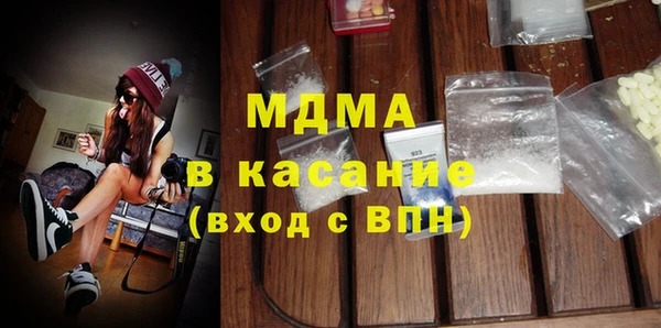 МДПВ Абаза