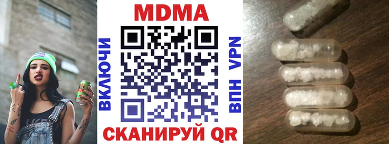 как найти наркотики Лесозаводск MDMA кристаллы