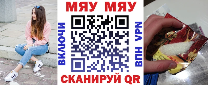 Мефедрон 4 MMC  наркошоп  Лесозаводск 