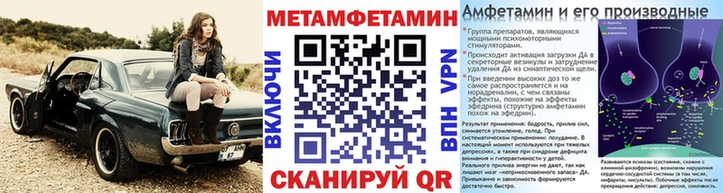 Первитин кристалл Лесозаводск