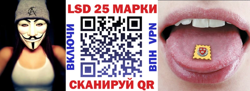 Наркотические марки 1500мкг Лесозаводск