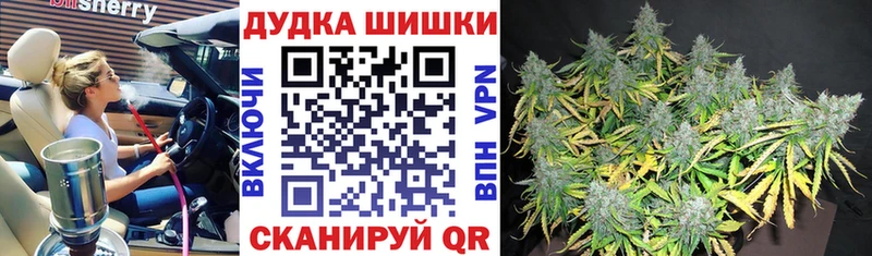 Шишки марихуана сатива  blacksprut рабочий сайт  Лесозаводск 